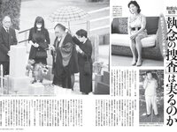 [FRIDAY] 2019.09.20号