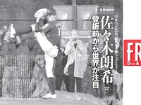 [FRIDAY] 2019.09.20号
