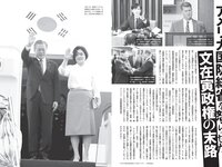 [FRIDAY] 2019.09.20号