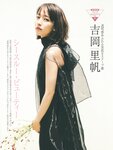 [FRIDAY] 2019.09.20号