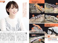 [FRIDAY] 2019.09.20号