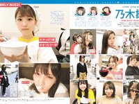 [FRIDAY] 2019.09.20号
