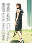 [FRIDAY] 2019.09.20号
