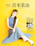 [FRIDAY] 2019.09.20号