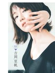 [FRIDAY] 2019.09.20号