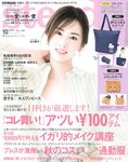 [FRIDAY] 2019.09.20号