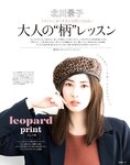 [FRIDAY] 2019.09.20号