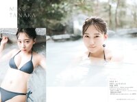 [Shonen Magazine] 週刊少年マガジン 2024.03.27 No.15 HKT48 田中美久