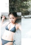 [Shonen Magazine] 週刊少年マガジン 2024.03.27 No.15 HKT48 田中美久