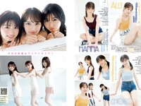 [Young Magazine] 2024 No.17 (南みゆか 上野凛夏 他)