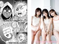 [Young Magazine] 2024 No.17 (南みゆか 上野凛夏 他)