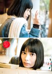 [Shonen Magazine] 週刊少年マガジン 2024.02.07 No.08 大久保桜子