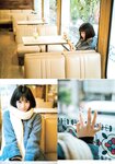[Shonen Magazine] 週刊少年マガジン 2024.02.07 No.08 大久保桜子