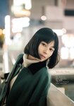 [Shonen Magazine] 週刊少年マガジン 2024.02.07 No.08 大久保桜子