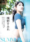 グラビアザテレビジョン Vol.69 伊織もえ 上田操 大原優乃 南みゆか 近藤沙瑛子 石浜芽衣 佐々木萌香 なえなの パピコ 澄田綾乃 横野すみれ (complete)