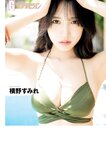グラビアザテレビジョン Vol.69 伊織もえ 上田操 大原優乃 南みゆか 近藤沙瑛子 石浜芽衣 佐々木萌香 なえなの パピコ 澄田綾乃 横野すみれ (complete)