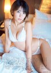 グラビアザテレビジョン Vol.69 伊織もえ 上田操 大原優乃 南みゆか 近藤沙瑛子 石浜芽衣 佐々木萌香 なえなの パピコ 澄田綾乃 横野すみれ (complete)