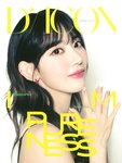 [Photobook] 2023.08.31 DICON ISSUE N°14 (LE SSERAFIM)