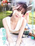 [Weekly SPA!] 2024.03.19-26 川栄李奈 高橋凛 上田操 松平璃子 斉藤真木子