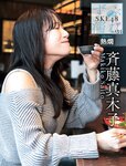 [Weekly SPA!] 2024.03.19-26 川栄李奈 高橋凛 上田操 松平璃子 斉藤真木子