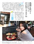 [Weekly SPA!] 2024.03.19-26 川栄李奈 高橋凛 上田操 松平璃子 斉藤真木子