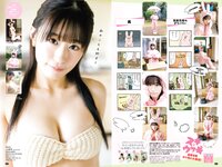 [Young Champion] 2024 No.08 (東雲うみ 他)