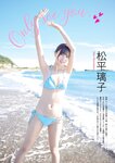 グラビアザテレビジョン Vol.68 天羽希純 鈴木くるみ 大原優乃 アンジェラ芽衣 中山莉子 辻りりさ 月足天音 なえなの 鈴原すず ちとせよしの かれしちゃん パピコ 松平璃子 (complete)