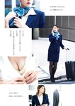グラビアザテレビジョン Vol.68 天羽希純 鈴木くるみ 大原優乃 アンジェラ芽衣 中山莉子 辻りりさ 月足天音 なえなの 鈴原すず ちとせよしの かれしちゃん パピコ 松平璃子 (complete)