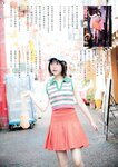 グラビアザテレビジョン Vol.68 天羽希純 鈴木くるみ 大原優乃 アンジェラ芽衣 中山莉子 辻りりさ 月足天音 なえなの 鈴原すず ちとせよしの かれしちゃん パピコ 松平璃子 (complete)
