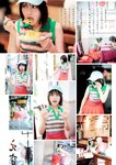 グラビアザテレビジョン Vol.68 天羽希純 鈴木くるみ 大原優乃 アンジェラ芽衣 中山莉子 辻りりさ 月足天音 なえなの 鈴原すず ちとせよしの かれしちゃん パピコ 松平璃子 (complete)