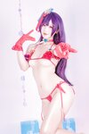 [Cosplay] Pyon Ai Hoshino