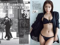 [FLASH] 2024.04.16 No.1727 三上悠亜 森七菜 渡邉美穂 あまつまりな 奥菜恵 他