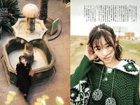 [FLASH] 2024.04.16 No.1727 三上悠亜 森七菜 渡邉美穂 あまつまりな 奥菜恵 他