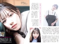 [FLASH] 2024.04.16 No.1727 三上悠亜 森七菜 渡邉美穂 あまつまりな 奥菜恵 他