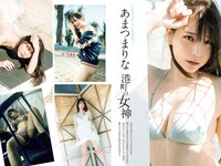 [FLASH] 2024.04.16 No.1727 三上悠亜 森七菜 渡邉美穂 あまつまりな 奥菜恵 他