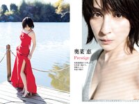 [FLASH] 2024.04.16 No.1727 三上悠亜 森七菜 渡邉美穂 あまつまりな 奥菜恵 他