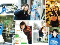 [anan (アンアン)] 2019年12月11日号