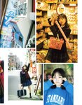 [anan (アンアン)] 2019年12月11日号