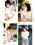 [anan (アンアン)] 2019年12月11日号