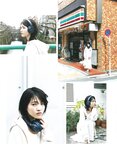 [anan (アンアン)] 2019年12月11日号