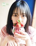 [anan (アンアン)] 2019年12月11日号