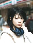 [anan (アンアン)] 2019年12月11日号