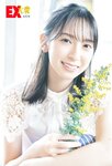 [anan (アンアン)] 2019年12月11日号