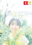 [anan (アンアン)] 2019年12月11日号