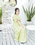 [anan (アンアン)] 2019年12月11日号