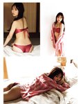 [anan (アンアン)] 2019年12月11日号
