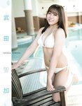 [anan (アンアン)] 2019年12月11日号