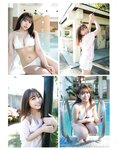 [anan (アンアン)] 2019年12月11日号