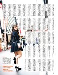 [anan (アンアン)] 2019年12月11日号