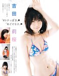 [anan (アンアン)] 2019年12月11日号